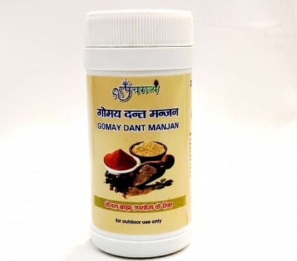 Health-Beauty East India East London - Photos for Buy Panchgavya Lal Dant Manjan Online | Ayurvedic Tooth Powd