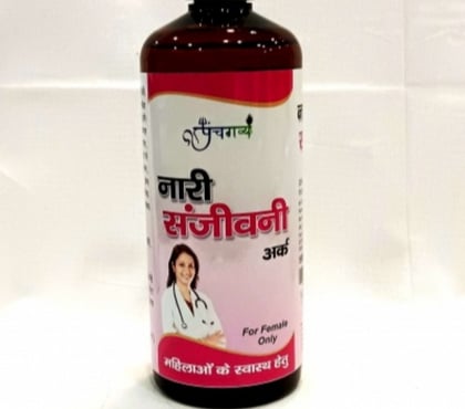 Health-Beauty East India East London - Photos for Buy Panchgavya Nari Sanjivani Ark Online | Ayurvedic Women H