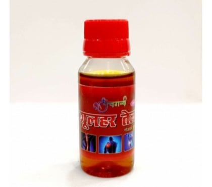 Health-Beauty East India East London - Photos for Buy Panchgavya Shoolhar Oil Online | Ayurvedic Pain Relief O