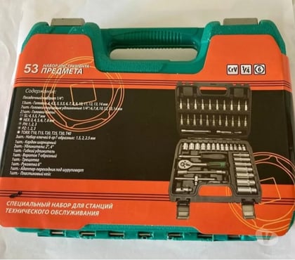 Professional Equipment Macroom Cork - Photos for 53-Piece Socket & Screwdriver Tool Set – NEW in Case